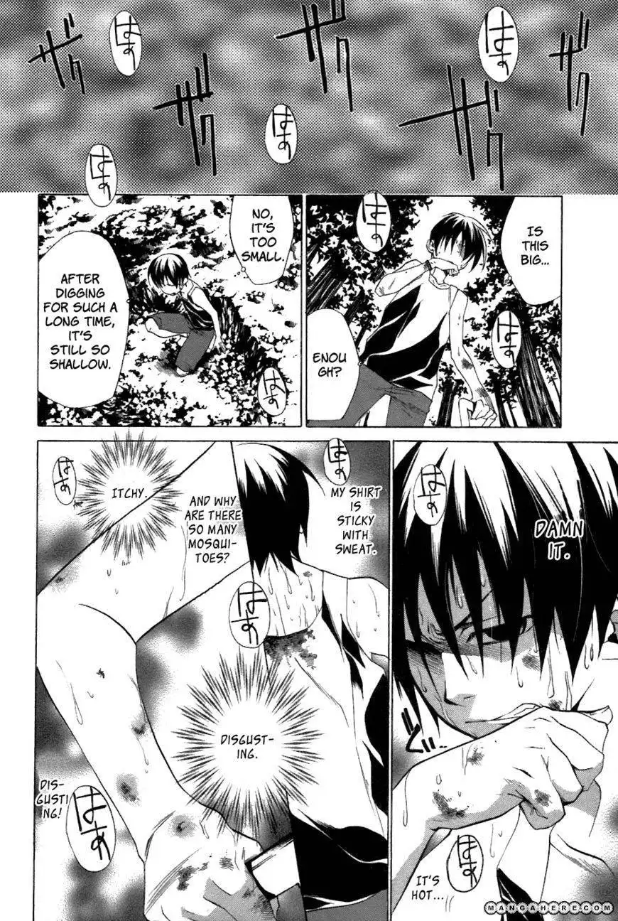 Higurashi no Naku Koro ni ~ Tatarigoroshi Chapter 9 22